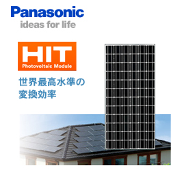 Panasonic HITzd