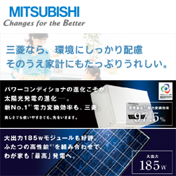 MITSUBISHI _Ch\[[